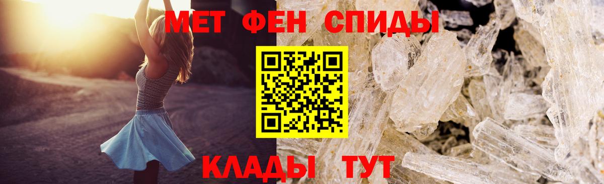 Куйбышев  Amphetamine  Вход с VPN  АМФ 97% 