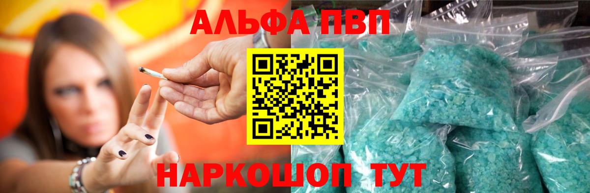 A PVP мука Куйбышев