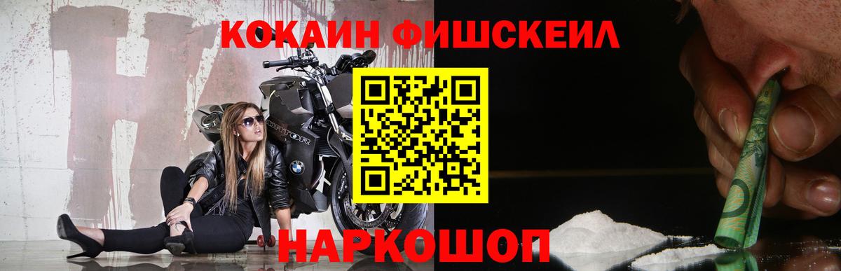 Кокаин Боливия Куйбышев