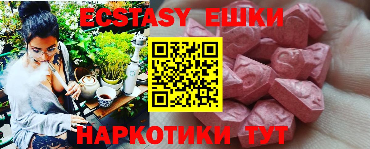 Куйбышев  Экстази Дубай  Вход с VPN  Экстази  Экстази Punisher 