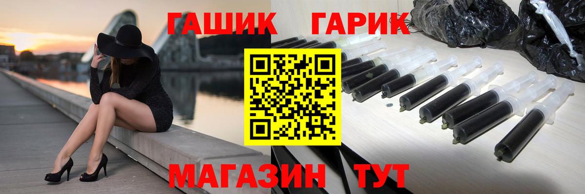 Канабис  Куйбышев  Продажа наркотиков  МЕТ  Меф   Вход с VPN  ГАШИШ 