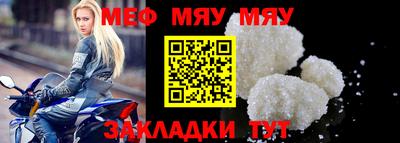 mdma Кинель
