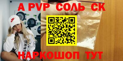 МДПВ Кингисепп