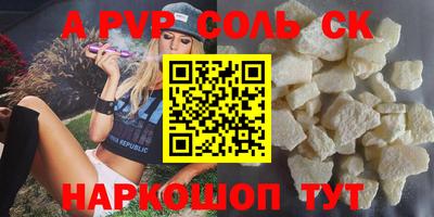 тгк Кимры
