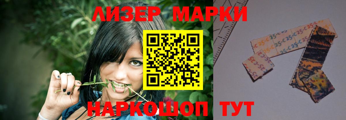 Куйбышев  ЛСД экстази кислота  Вход с VPN  ЛСД экстази  ЛСД экстази кислота 