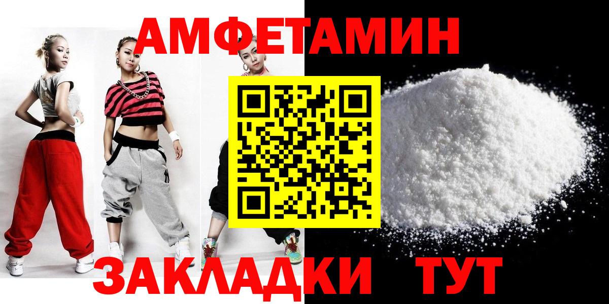 МЕТАМФЕТАМИН  Первитин Methamphetamine  Вход с VPN  Куйбышев 