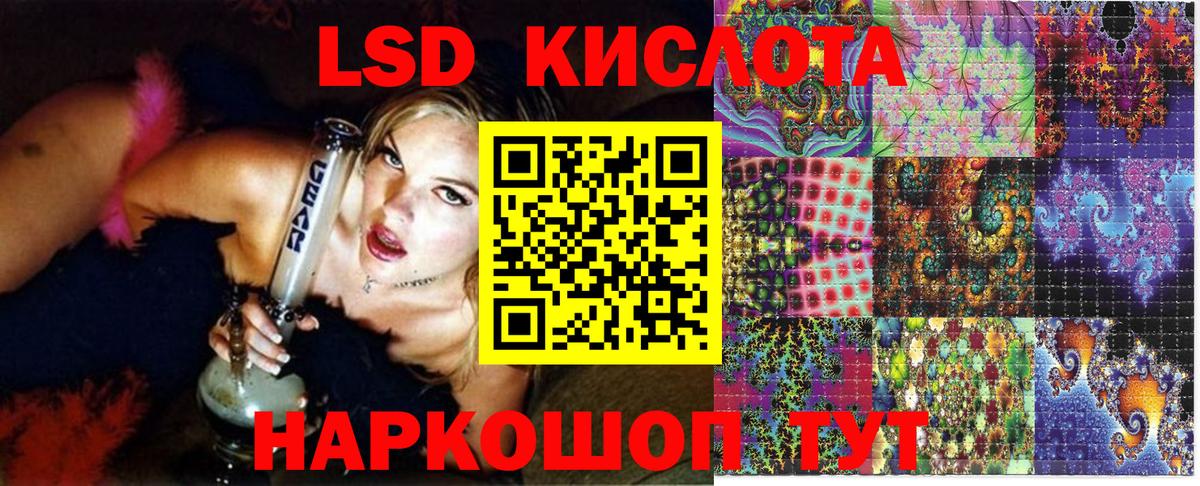 Марки NBOMe 1500мкг Куйбышев
