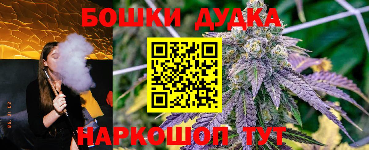 Марихуана гибрид  Канабис гибрид  Вход с VPN  Куйбышев  МАРИХУАНА THC 21% 